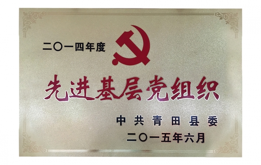 環境管理體系認證證書